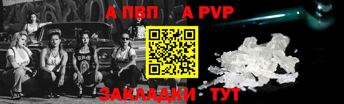A PVP СК Нижний Тагил