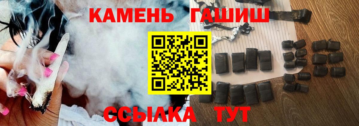 ГАШ гарик Нижний Тагил