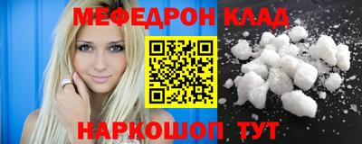 МДМА Ставрополь