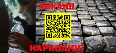 МДМА Ставрополь