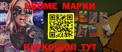 МДМА Ставрополь
