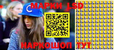 МДМА Ставрополь