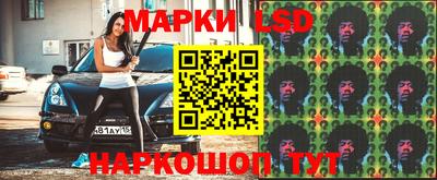 МДМА Ставрополь