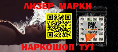 прущая мука Старая Купавна