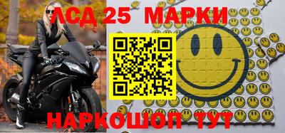 МДМА Ставрополь