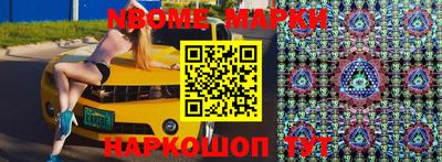 МДМА Ставрополь