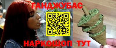 МДМА Ставрополь