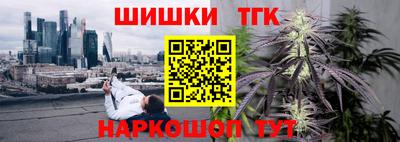 МДМА Ставрополь