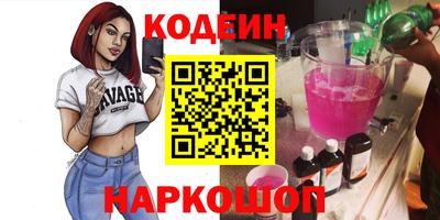 прущие грибы Тара