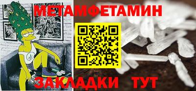 МДМА Ставрополь