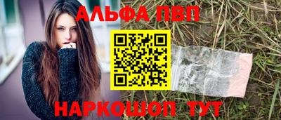 прущая мука Старая Купавна