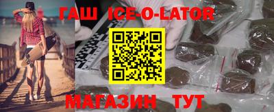 МДМА Ставрополь