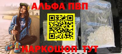 прущая мука Старая Купавна