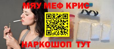 альфа пвп VHQ Татарск