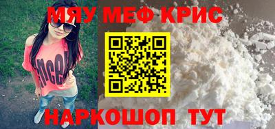 прущая мука Старая Купавна