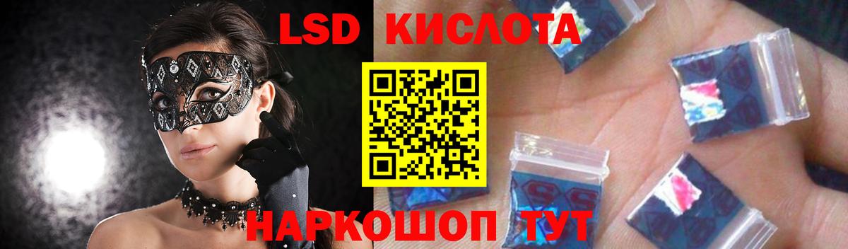 Нижний Тагил  ЛСД экстази кислота  ЛСД экстази кислота  Вход с VPN 