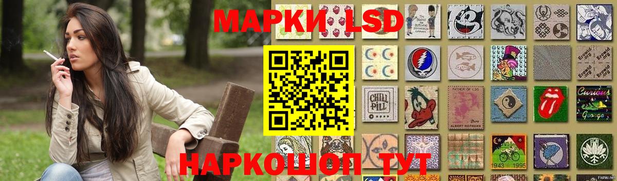 Лсд 25 экстази ecstasy Нижний Тагил