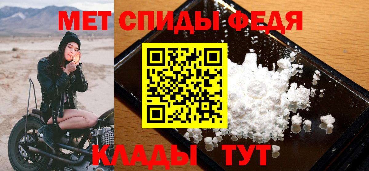 Метамфетамин пудра  Метамфетамин пудра  Вход с VPN  Нижний Тагил 