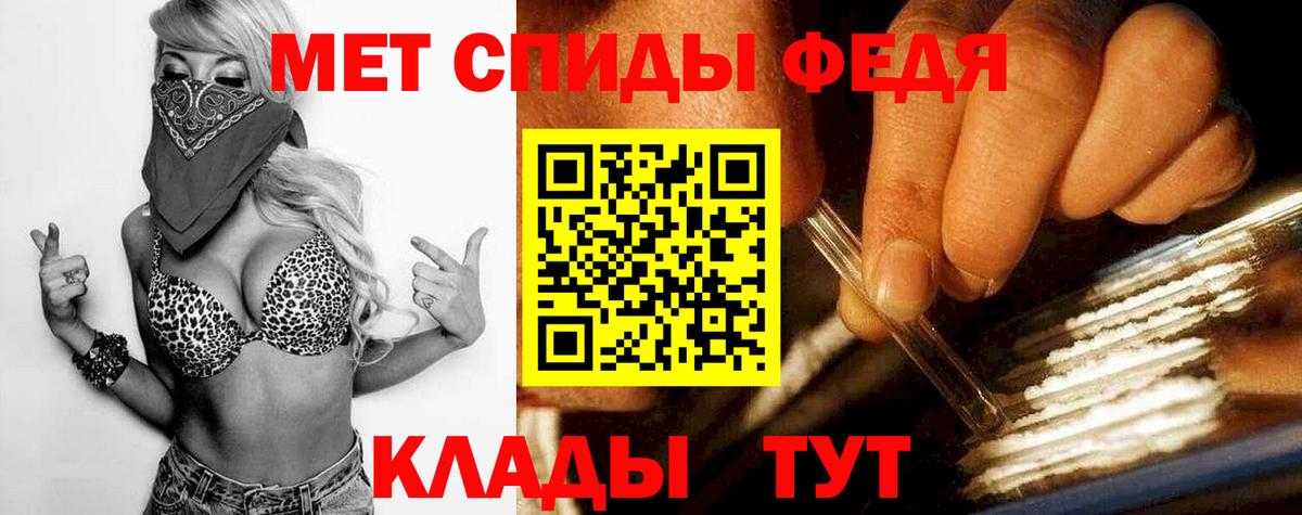 Первитин винт Нижний Тагил