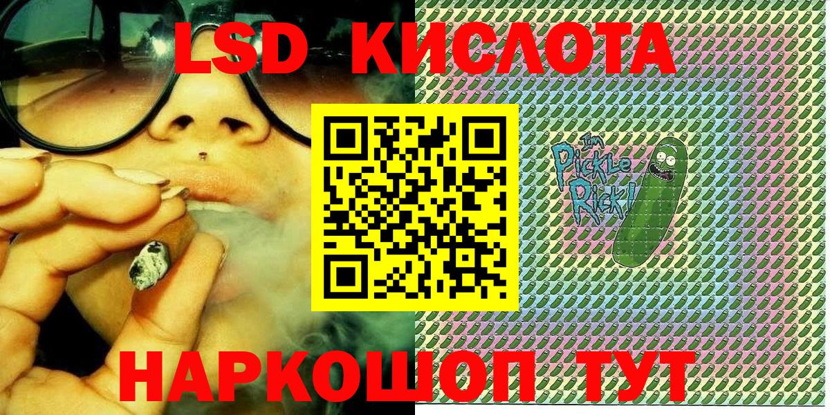 магазин продажи наркотиков  Вход с VPN  Наркотические марки 1500мкг  Марки 25I-NBOMe  Нижний Тагил  Наркотические марки 1500мкг 