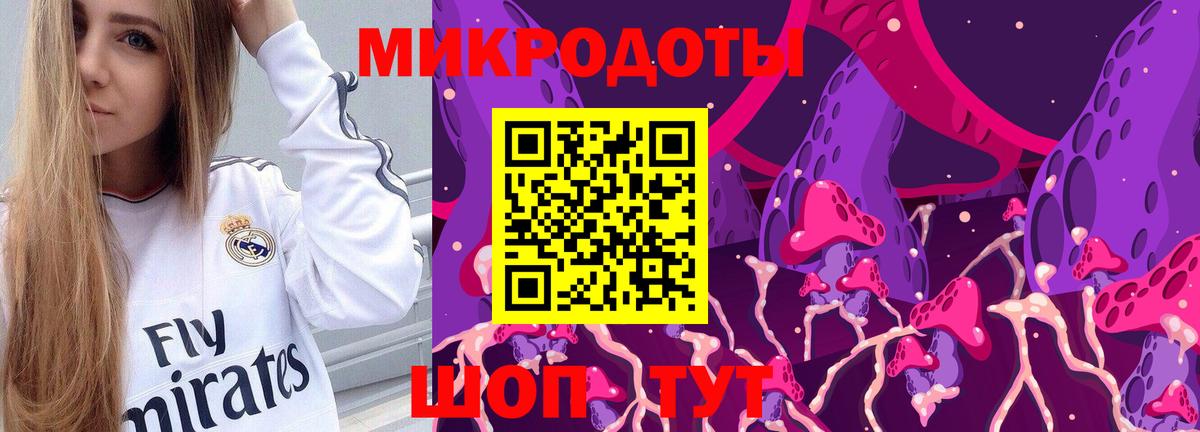 Нижний Тагил  Галлюциногенные грибы MAGIC MUSHROOMS  Псилоцибиновые грибы Magic Shrooms  Вход с VPN 