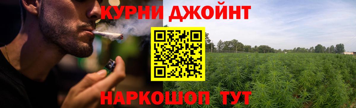 МАРИХУАНА VHQ  Каннабис Ganja  Вход с VPN  Нижний Тагил  МАРИХУАНА планчик  Каннабис SATIVA & INDICA 